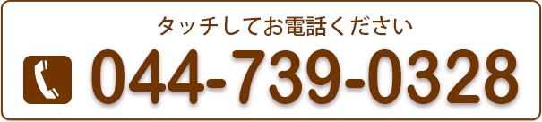 HITリフォームTEL HITリフォームTEL