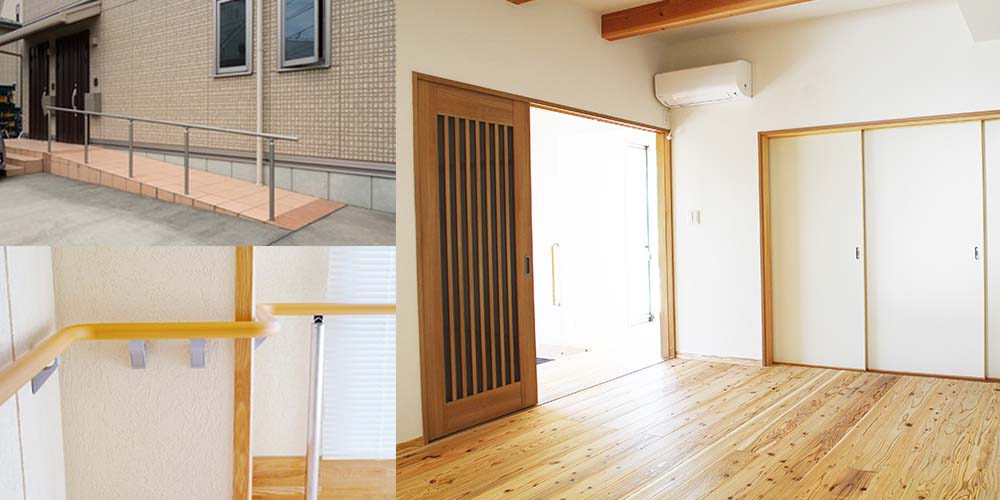 手すり・バリアフリー リフォーム 手すり・バリアフリー リフォーム